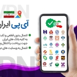 شرکت سرویس امنیت اینترنت