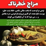 طب سنتی ناصر عالیخانی