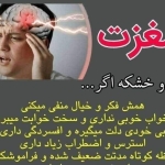 طب سنتی ناصر عالیخانی